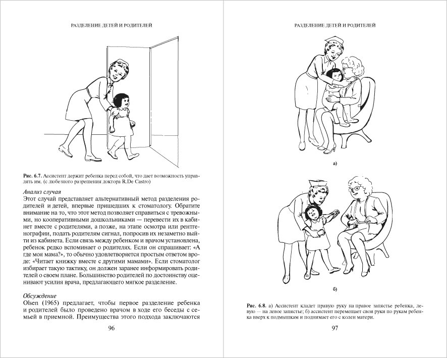 ebook the rationale of telepathy mind cure 1997
